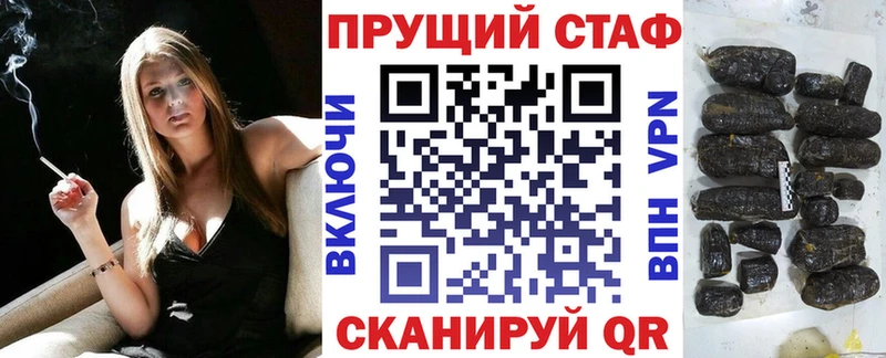 Названия наркотиков Малаховка МАРИХУАНА  АМФ  МЕТАМФЕТАМИН  COCAIN  Гашиш 