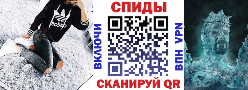 МЕГА вход darknet клад АМФЕТАМИН Premium Малаховка