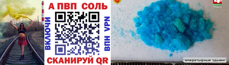 A PVP мука  где купить   Малаховка 