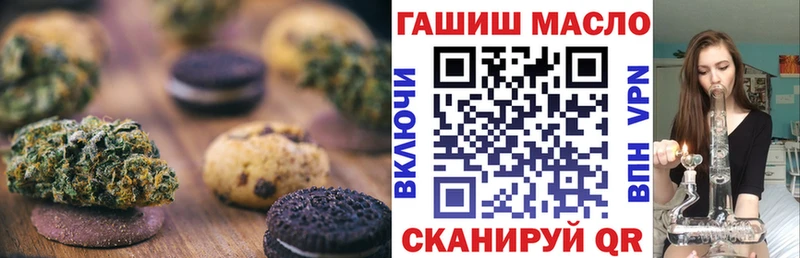Еда ТГК марихуана  что такое   kraken   Малаховка 