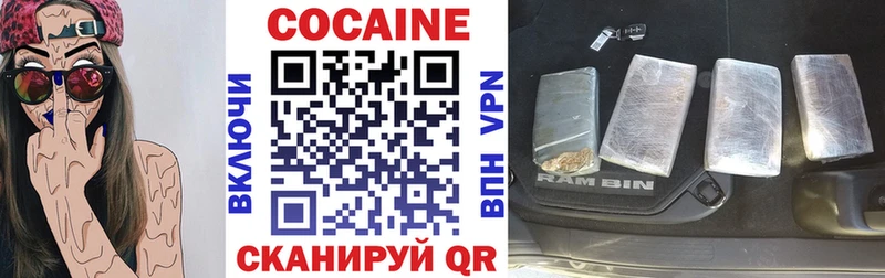 COCAIN Перу  где найти наркотики  Малаховка 