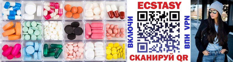 Ecstasy 99%  Малаховка 