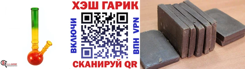 блэк спрут как войти Малаховка Гашиш 40% ТГК сколько стоит