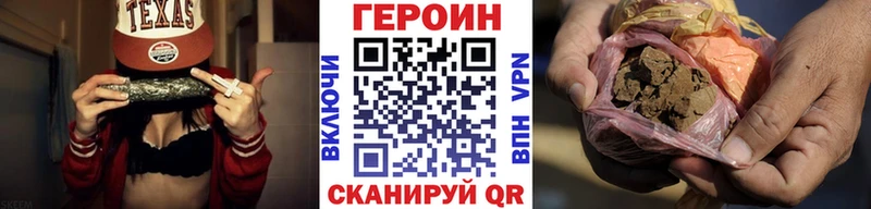 ГЕРОИН VHQ  наркошоп  гидра сайт  Малаховка 