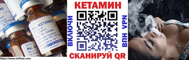 КЕТАМИН VHQ Малаховка