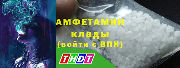 спиды Алексин