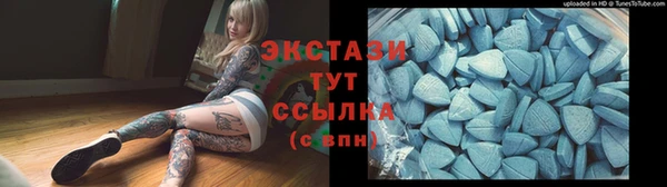 марки nbome Алексеевка