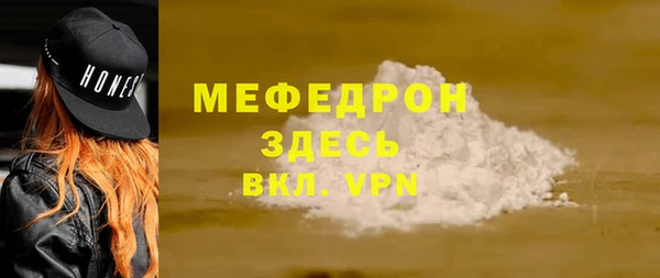 марихуана Пересвет
