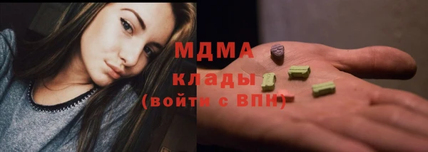 марки nbome Алексеевка