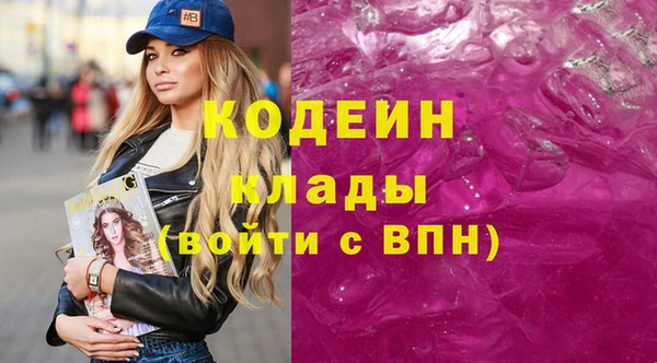 марки nbome Алексеевка