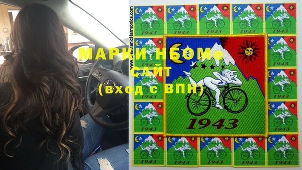 спиды Алексин