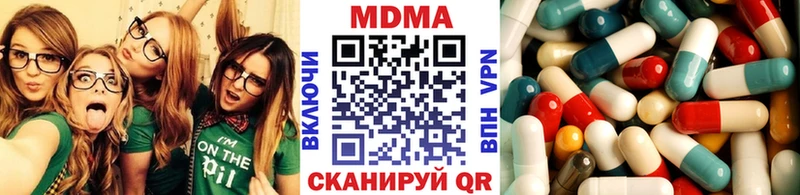 МДМА молли  Малаховка 