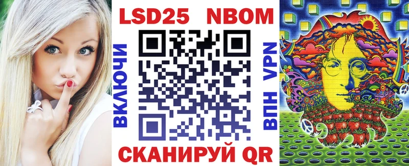 Марки 25I-NBOMe 1,5мг купить гидра зеркало Малаховка