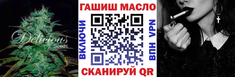 ТГК концентрат  Малаховка 