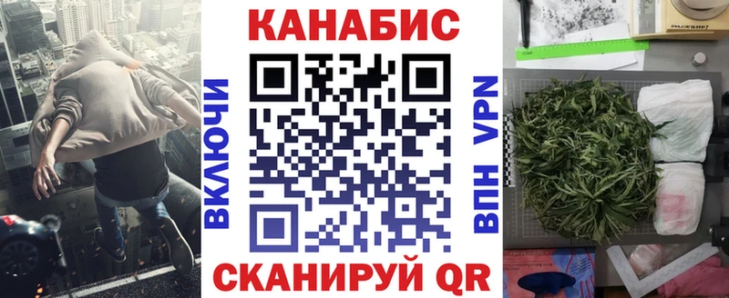наркошоп  Малаховка  МАРИХУАНА VHQ 
